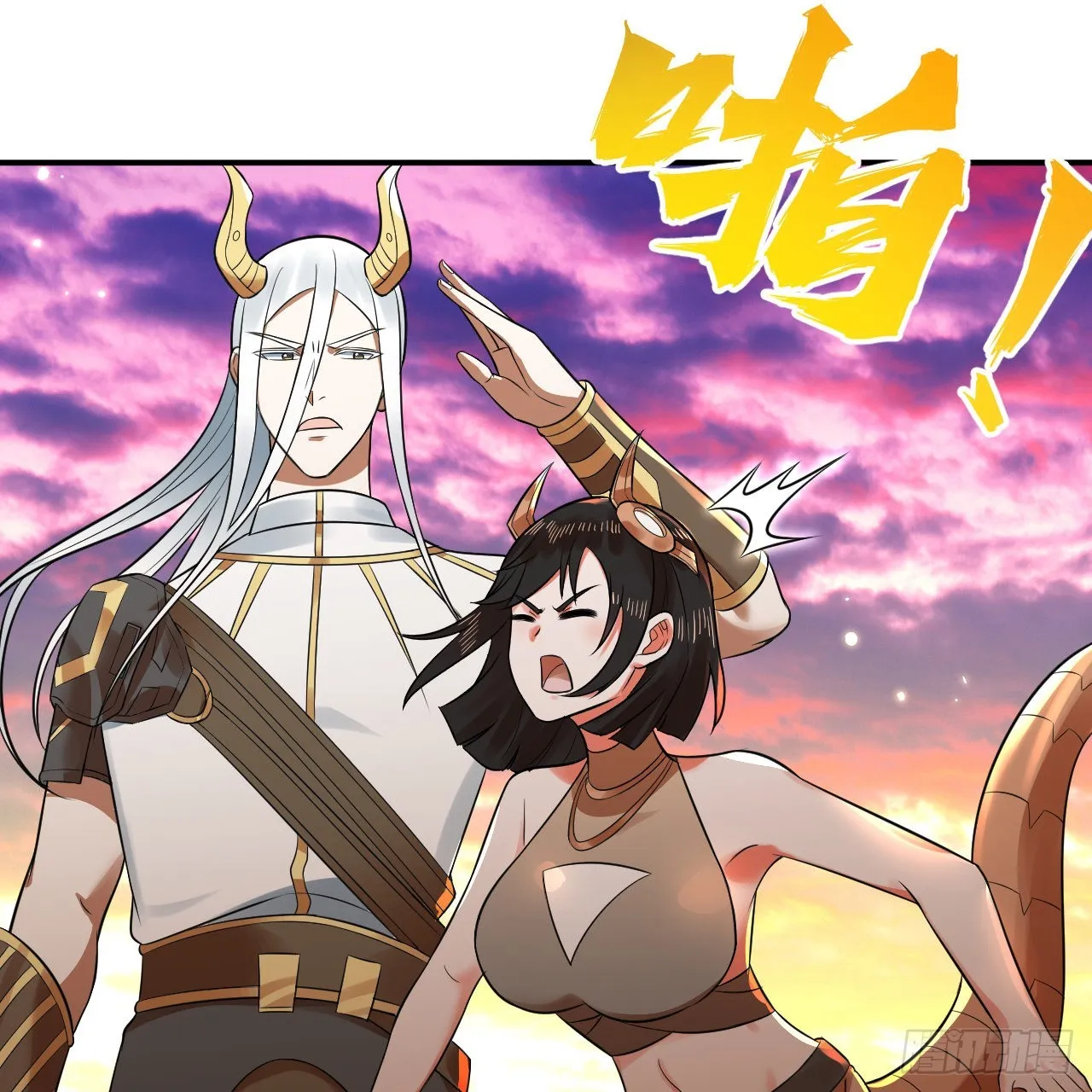 314回 开个分身爽爽，可！ 第23页