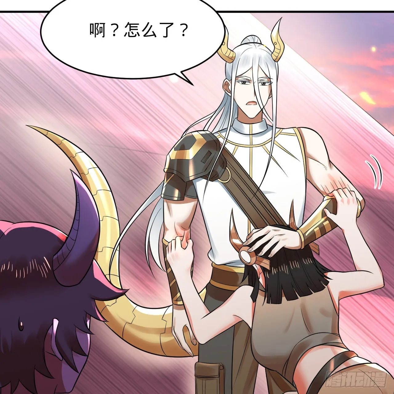 314回 开个分身爽爽，可！ 第26页