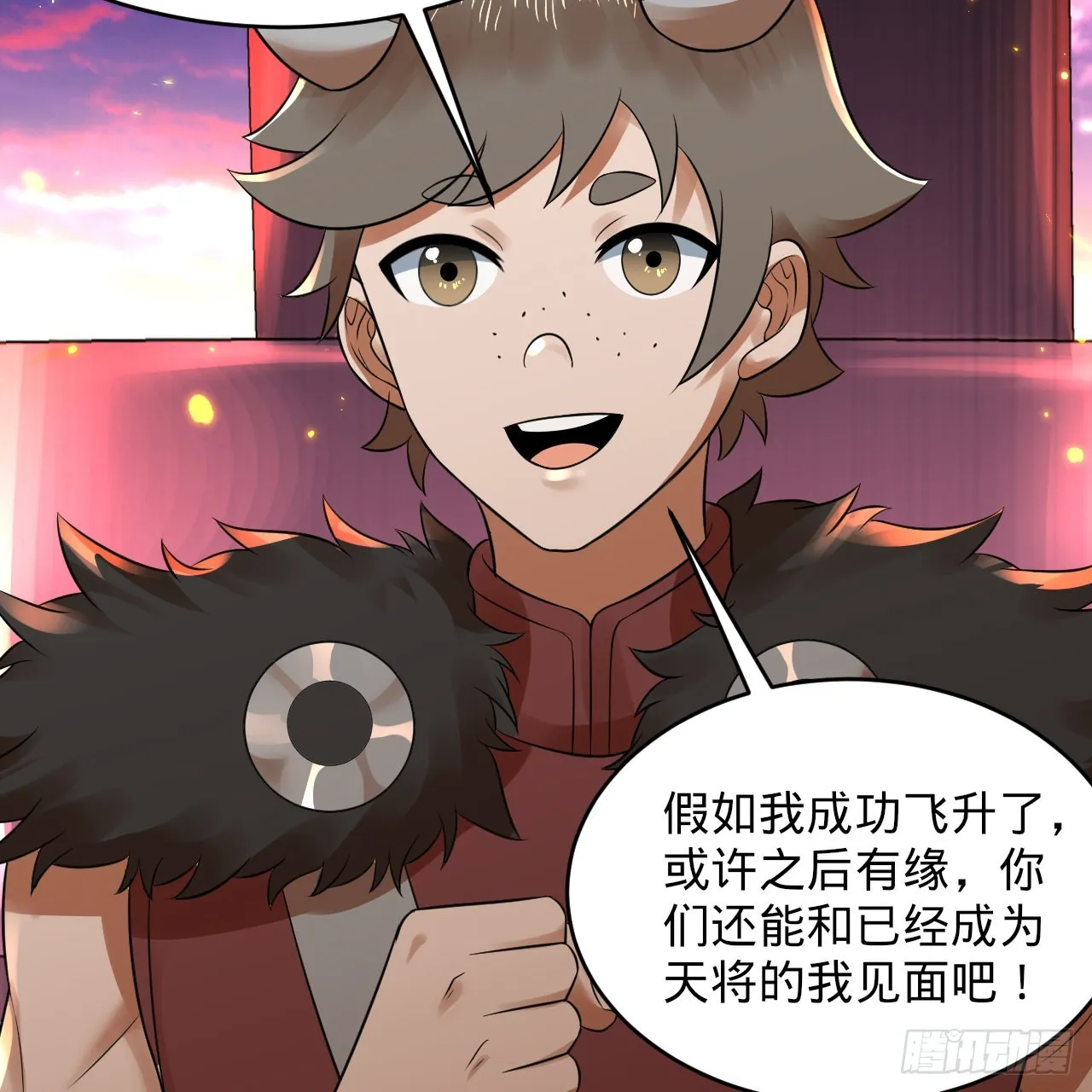 314回 开个分身爽爽，可！ 第28页