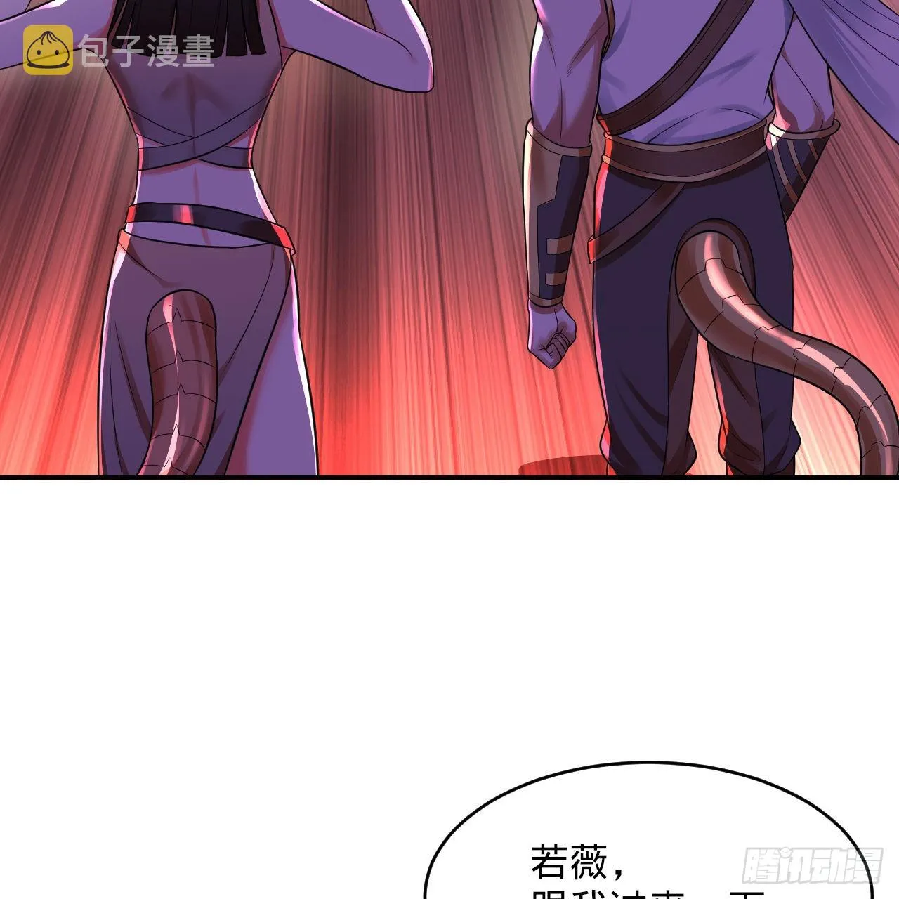 314回 开个分身爽爽，可！ 第32页
