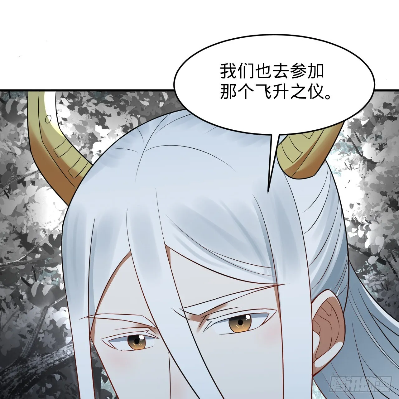 314回 开个分身爽爽，可！ 第42页