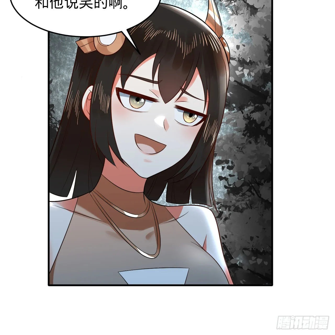 314回 开个分身爽爽，可！ 第44页