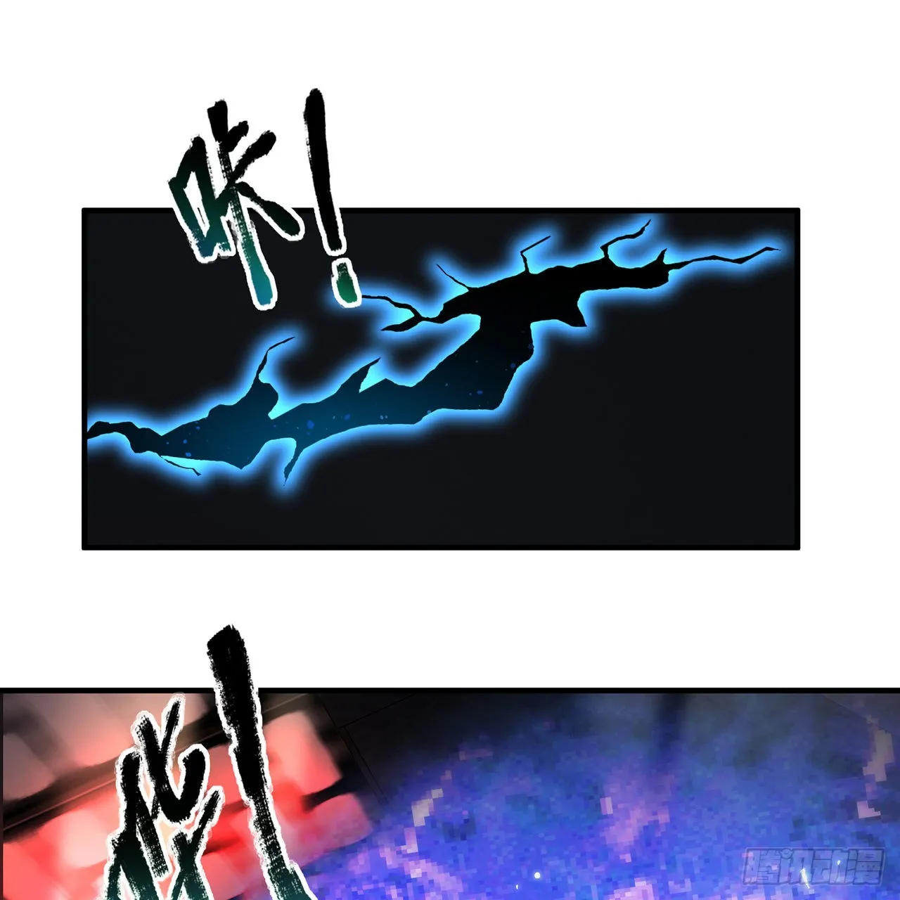 314回 开个分身爽爽，可！ 第99页