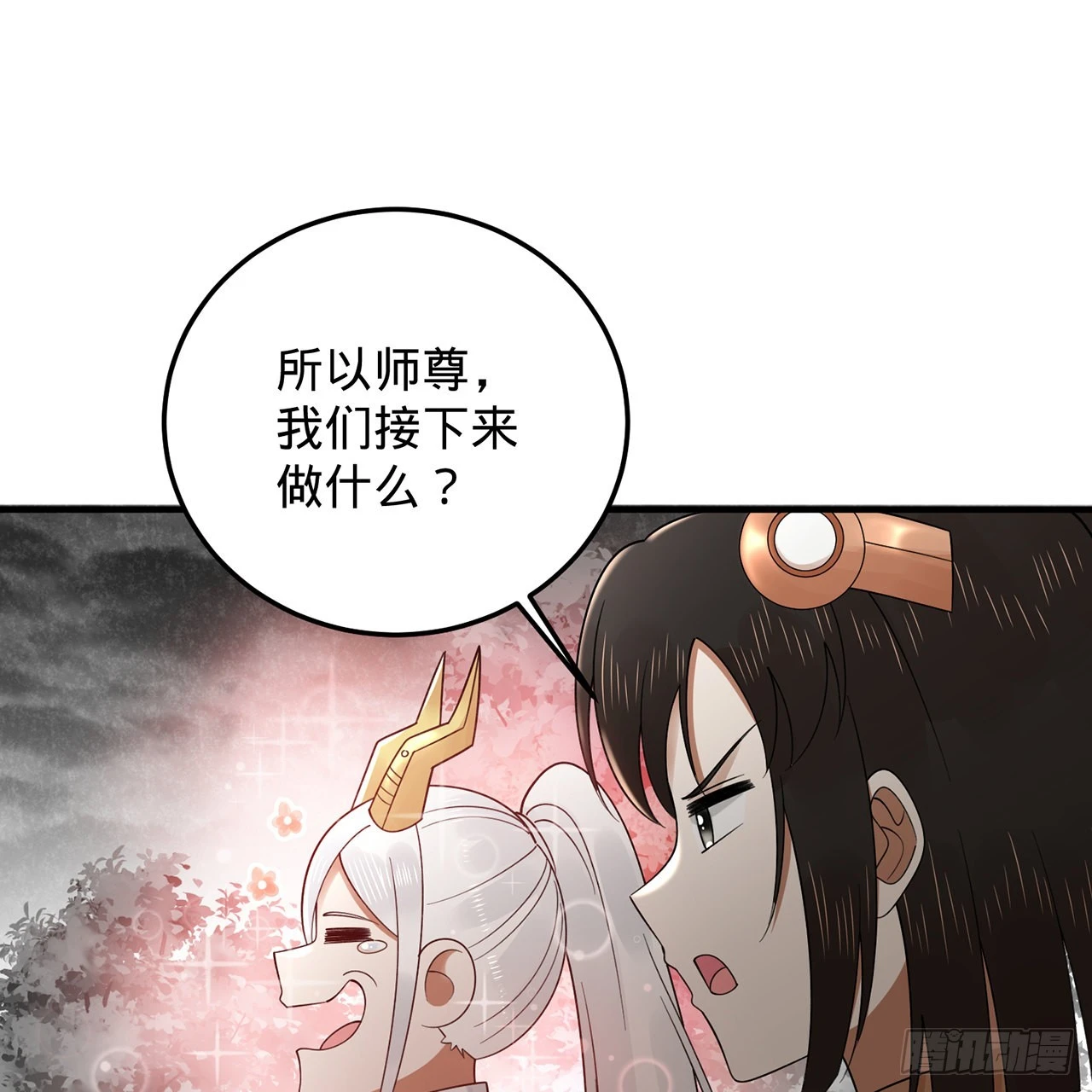 315回 一零三、一零四号 第3页