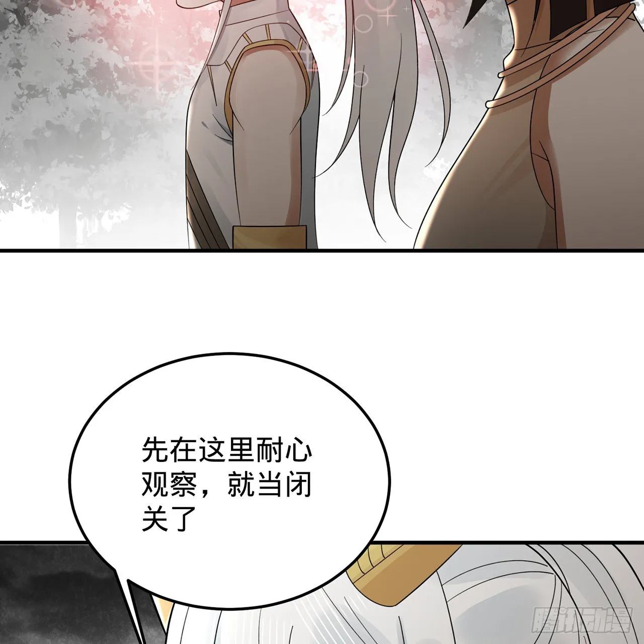 315回 一零三、一零四号 第4页