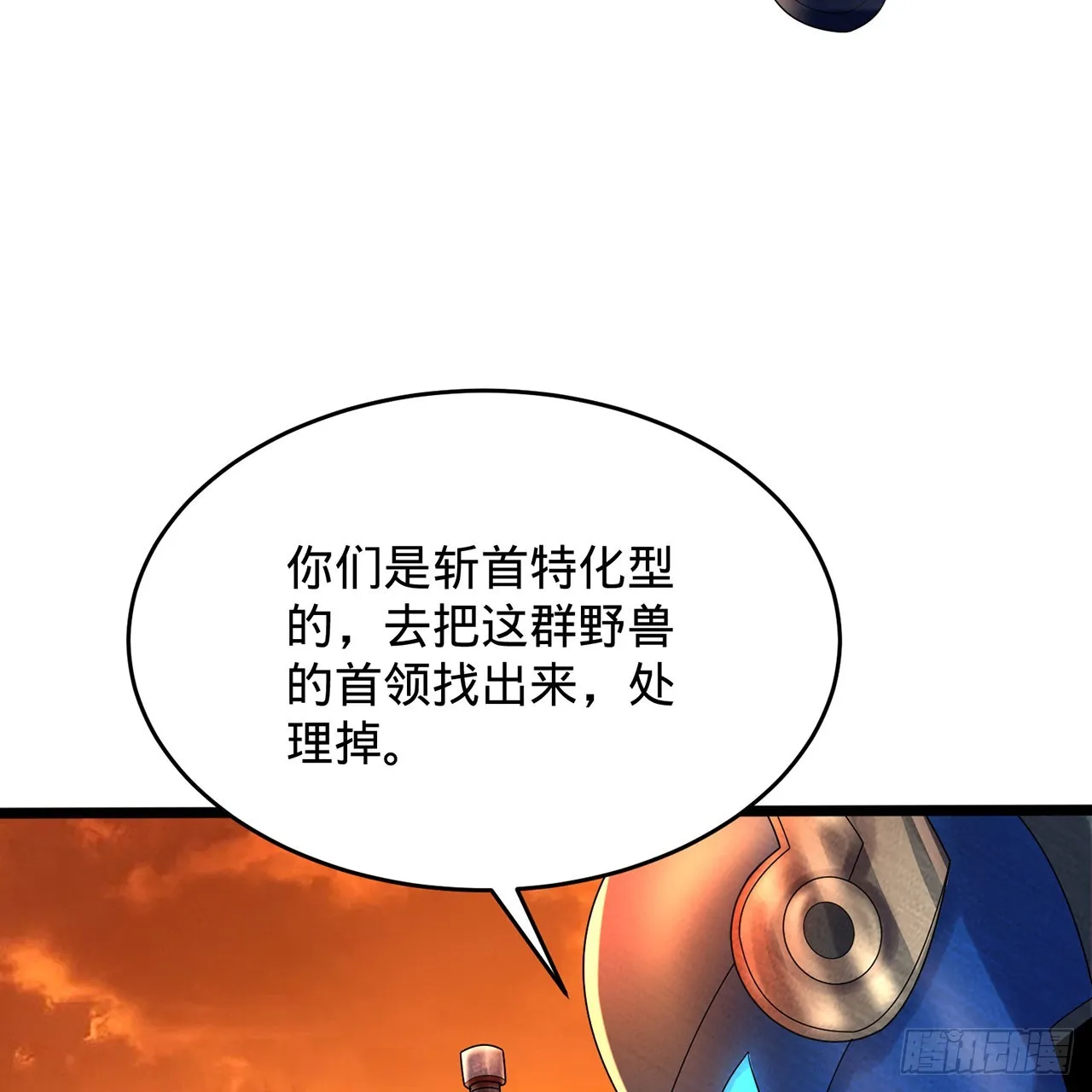 315回 一零三、一零四号 第21页