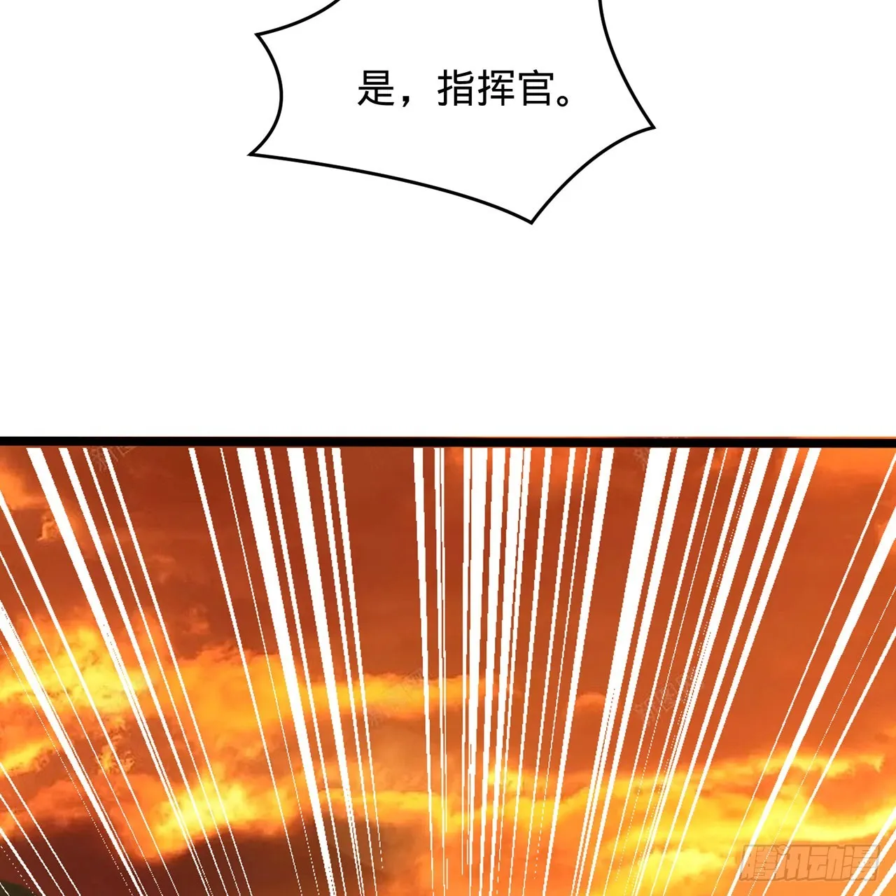 315回 一零三、一零四号 第23页