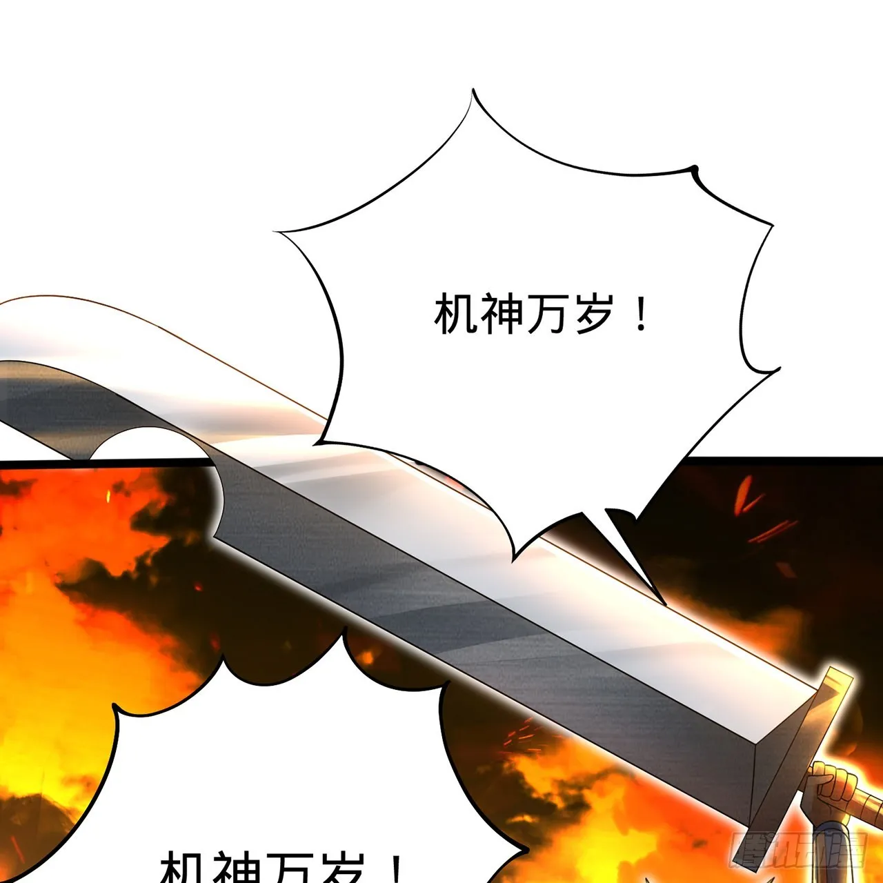 315回 一零三、一零四号 第47页