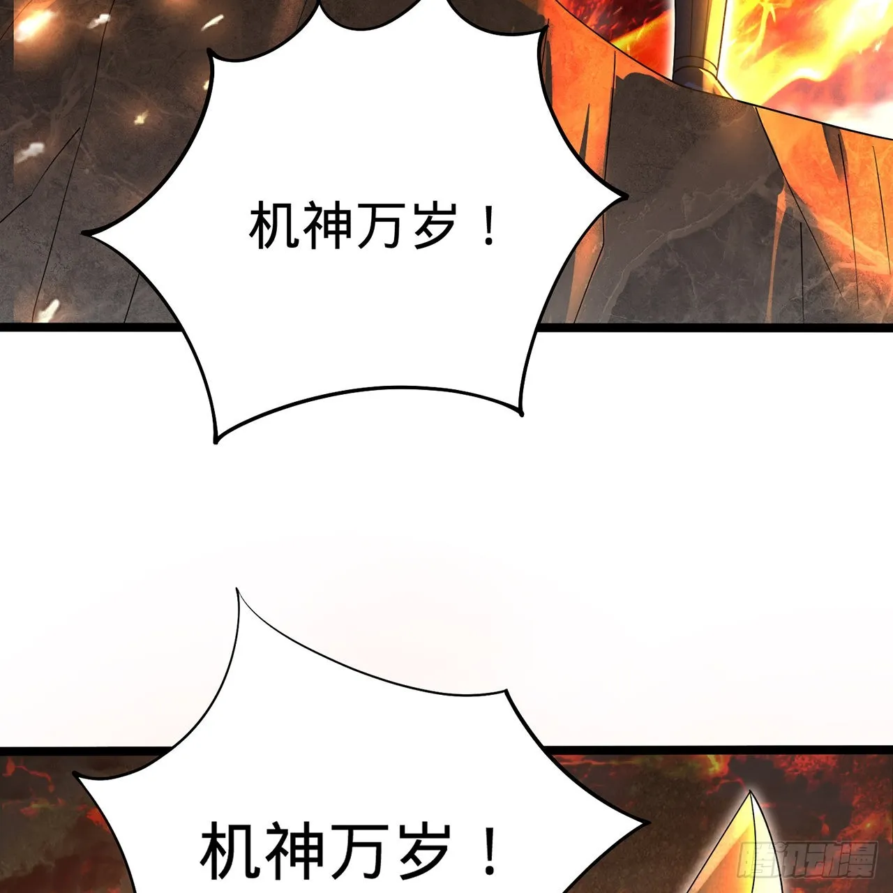 315回 一零三、一零四号 第49页