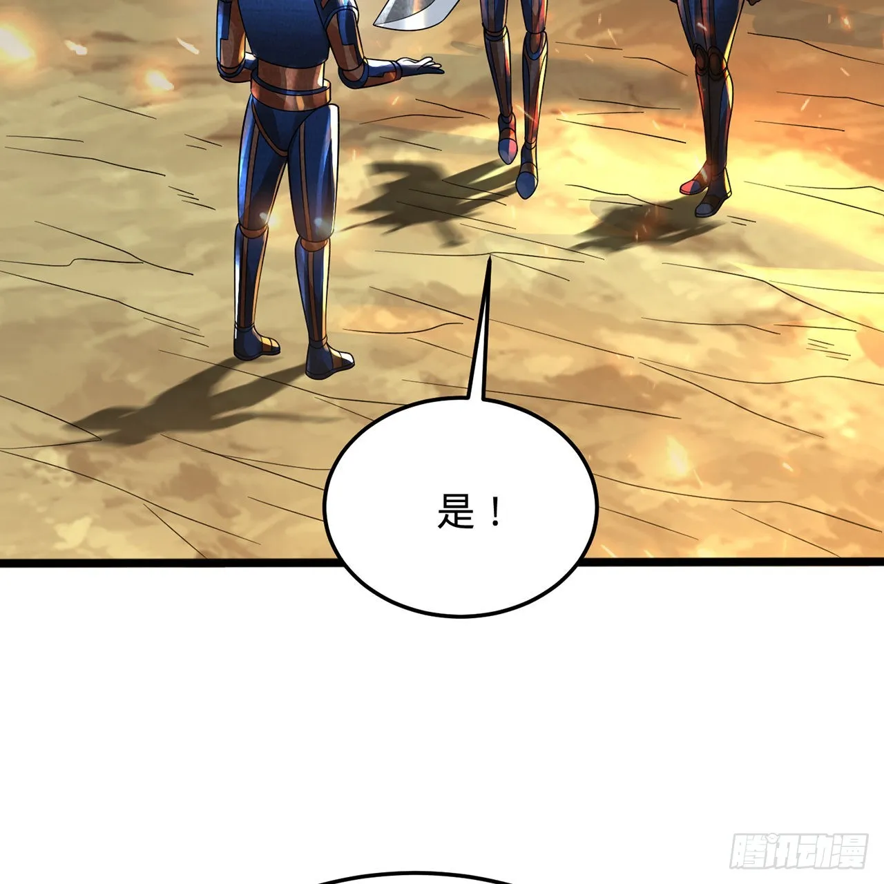 315回 一零三、一零四号 第53页
