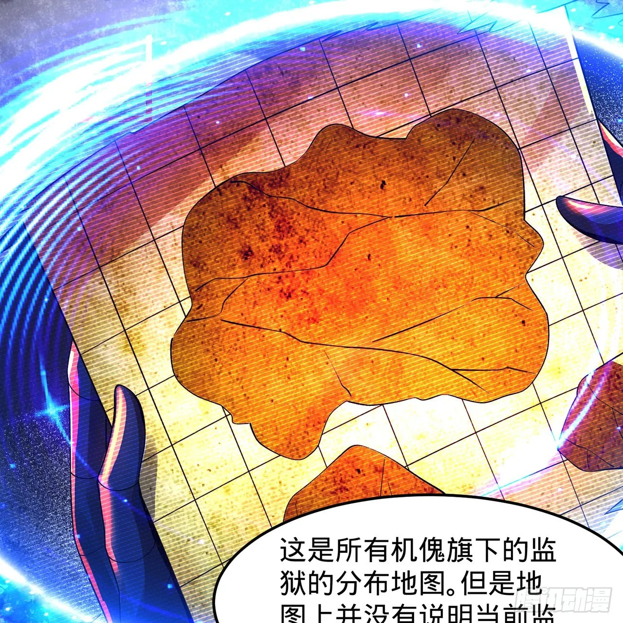 315回 一零三、一零四号 第68页