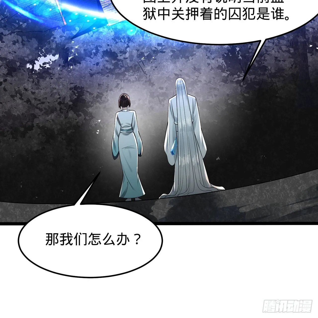 315回 一零三、一零四号 第69页