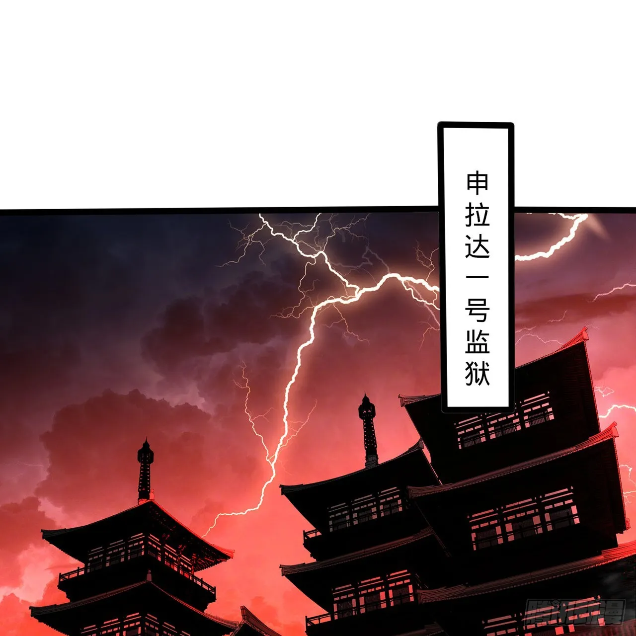 315回 一零三、一零四号 第73页