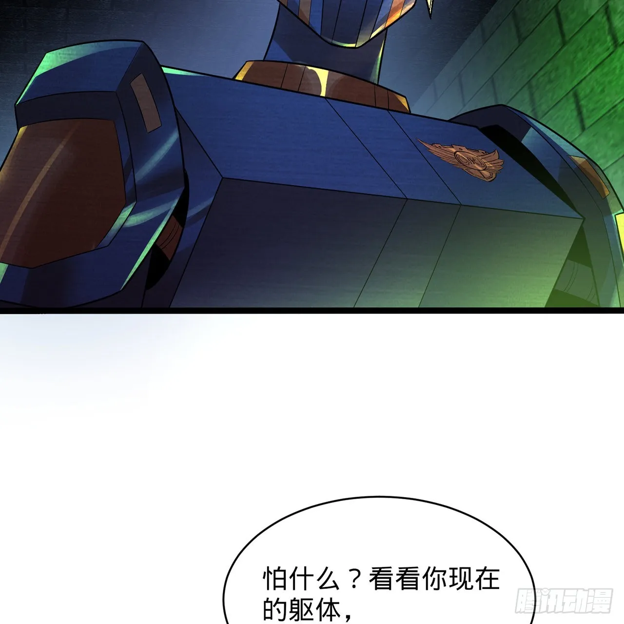 315回 一零三、一零四号 第78页
