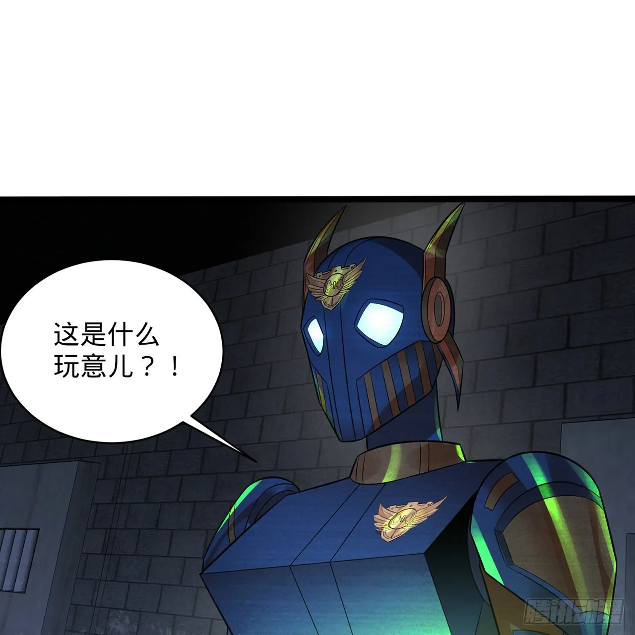 315回 一零三、一零四号 第92页