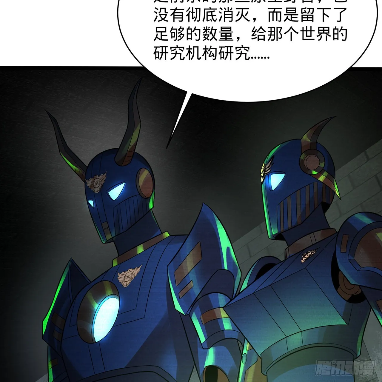 315回 一零三、一零四号 第94页