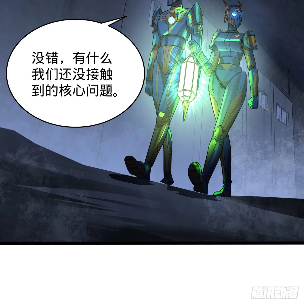 315回 一零三、一零四号 第98页