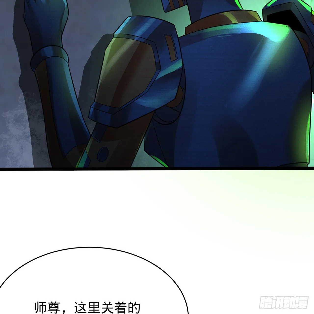 315回 一零三、一零四号 第102页
