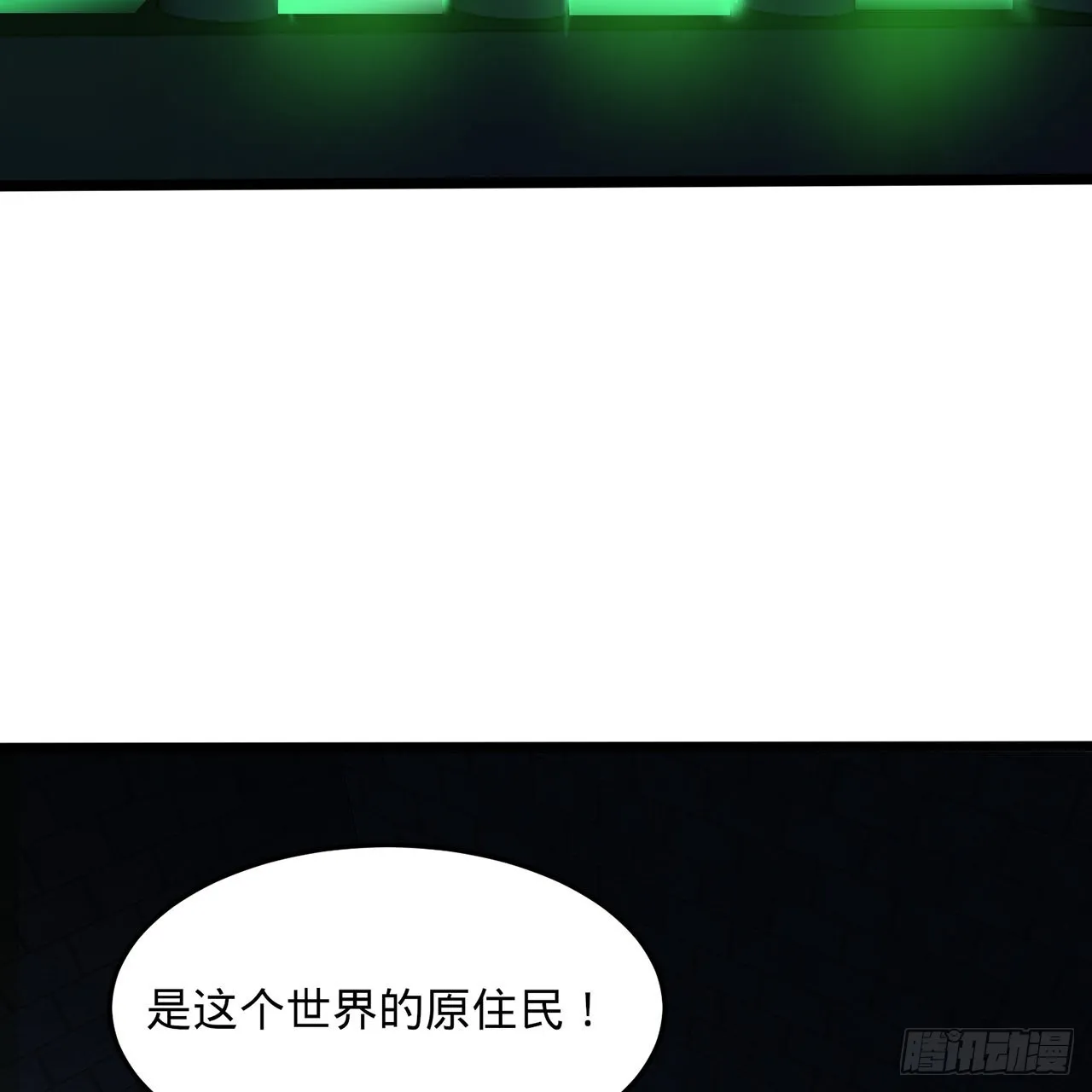 315回 一零三、一零四号 第106页