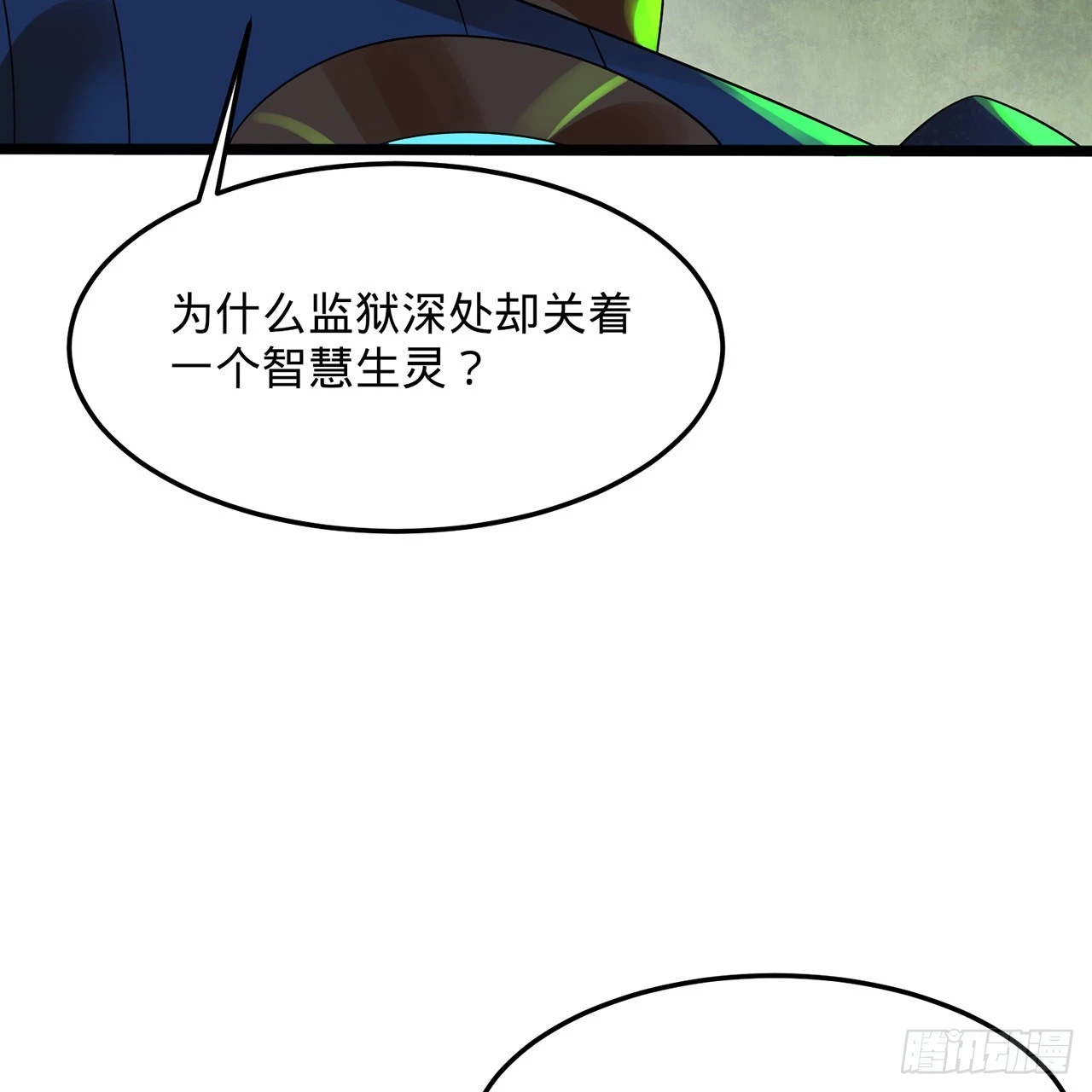 315回 一零三、一零四号 第110页