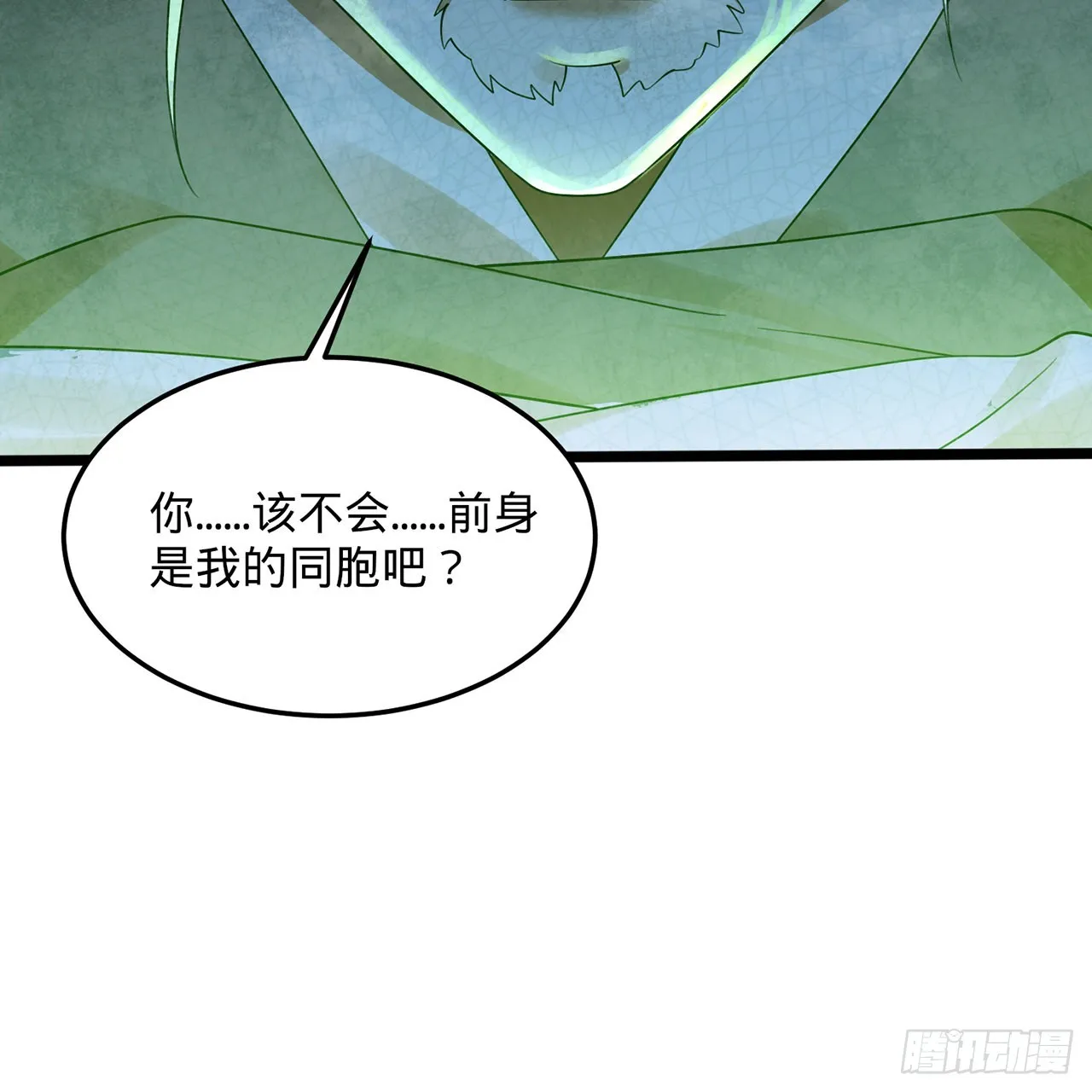 315回 一零三、一零四号 第112页