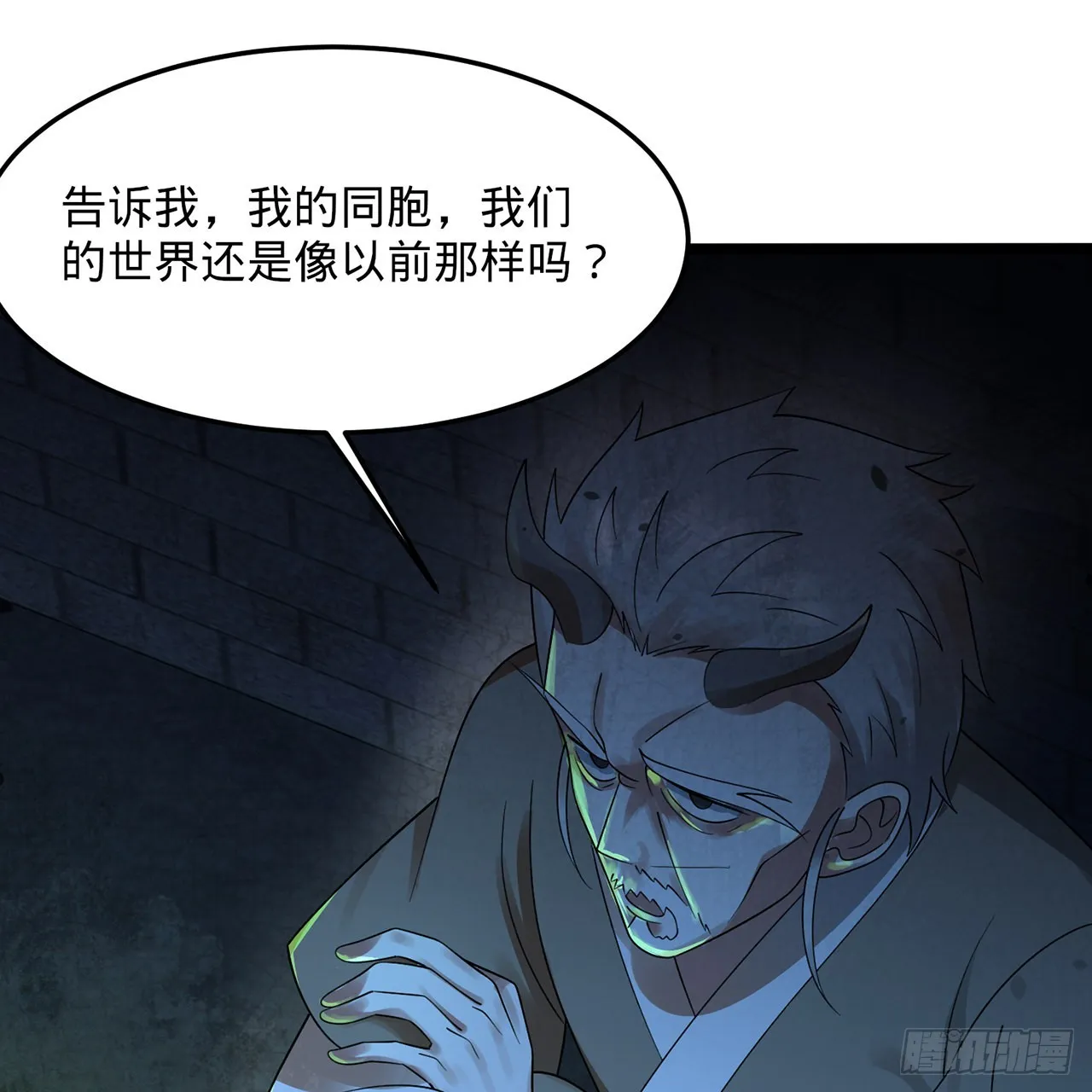 315回 一零三、一零四号 第115页