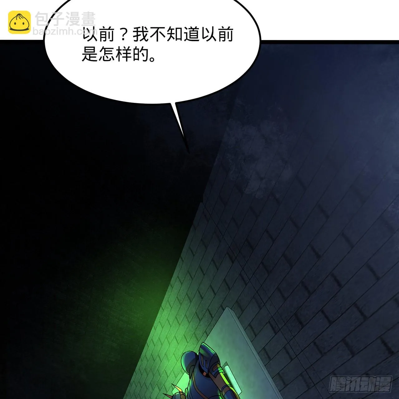 315回 一零三、一零四号 第117页