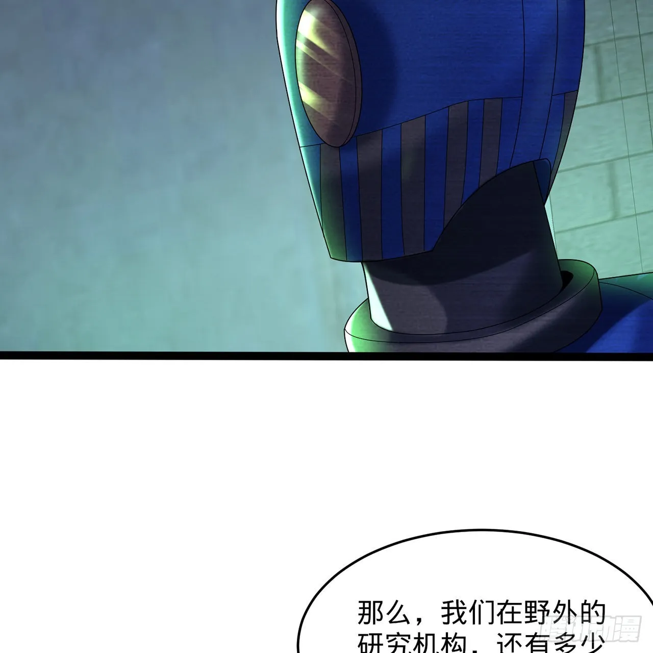 315回 一零三、一零四号 第120页