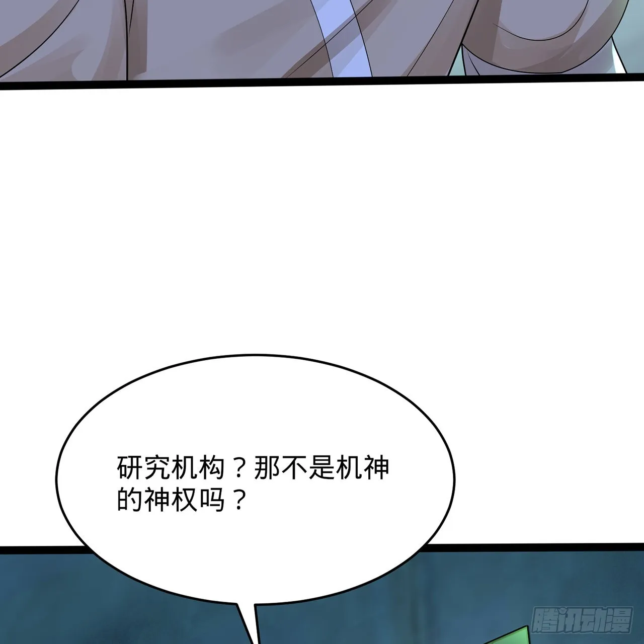 315回 一零三、一零四号 第122页