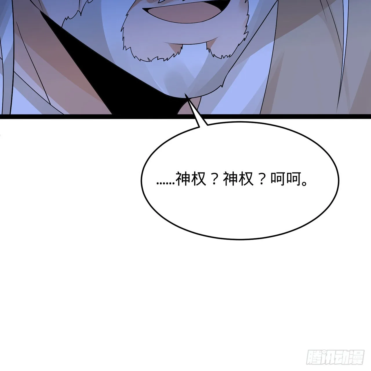 315回 一零三、一零四号 第125页