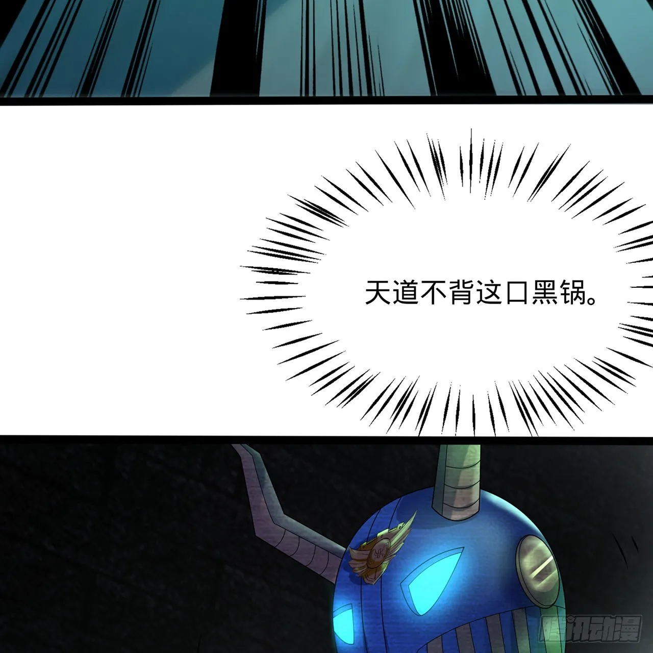 315回 一零三、一零四号 第128页