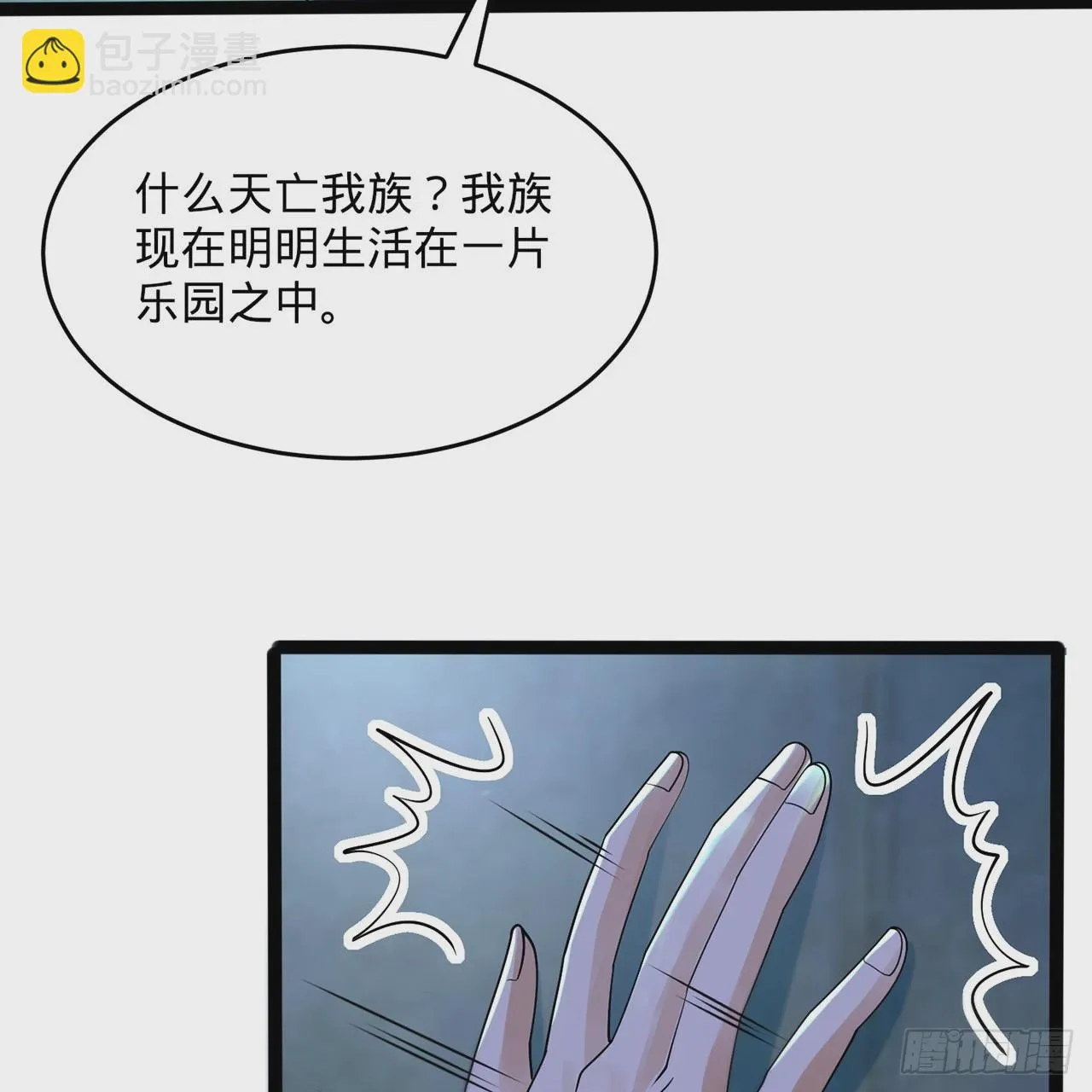 315回 一零三、一零四号 第130页
