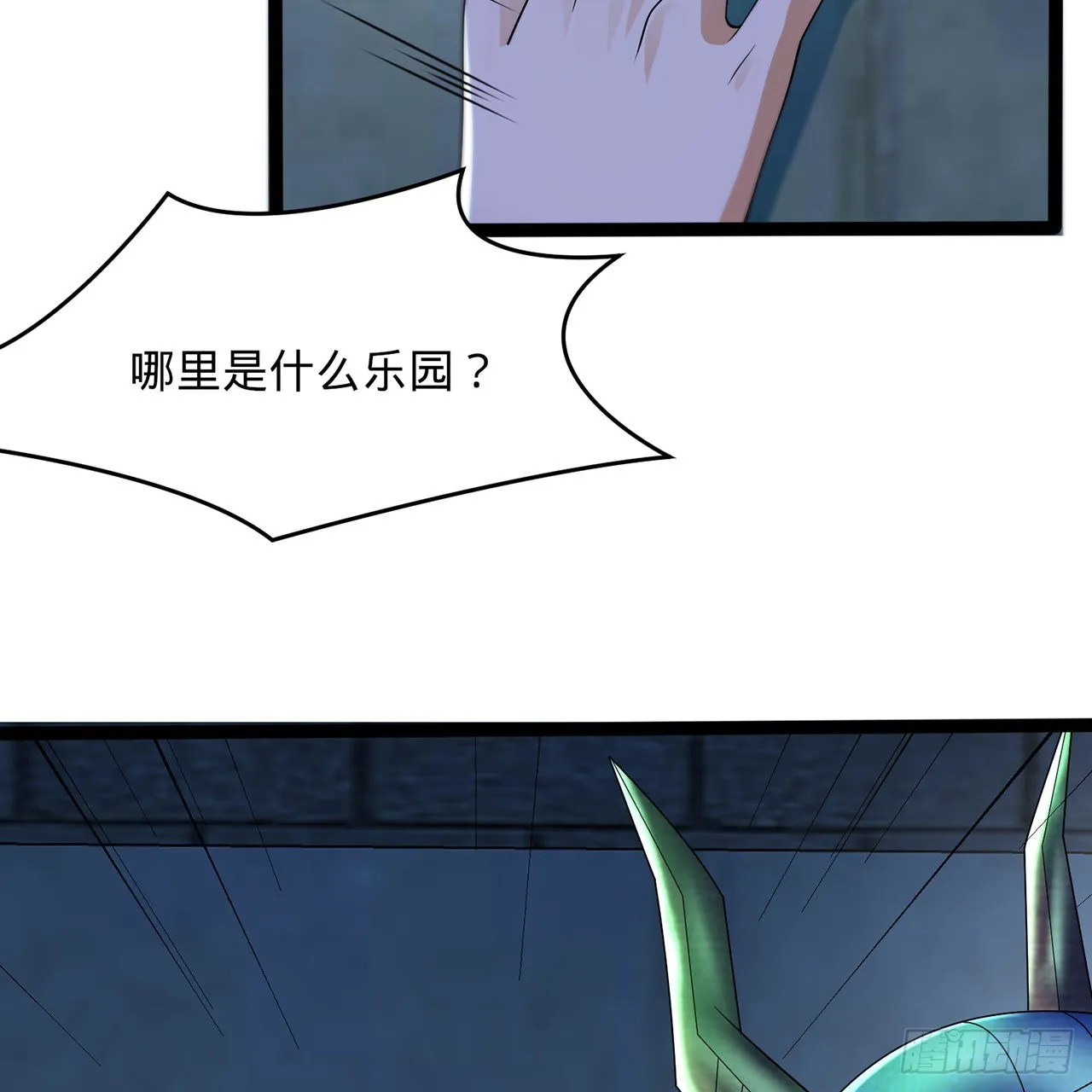 315回 一零三、一零四号 第131页