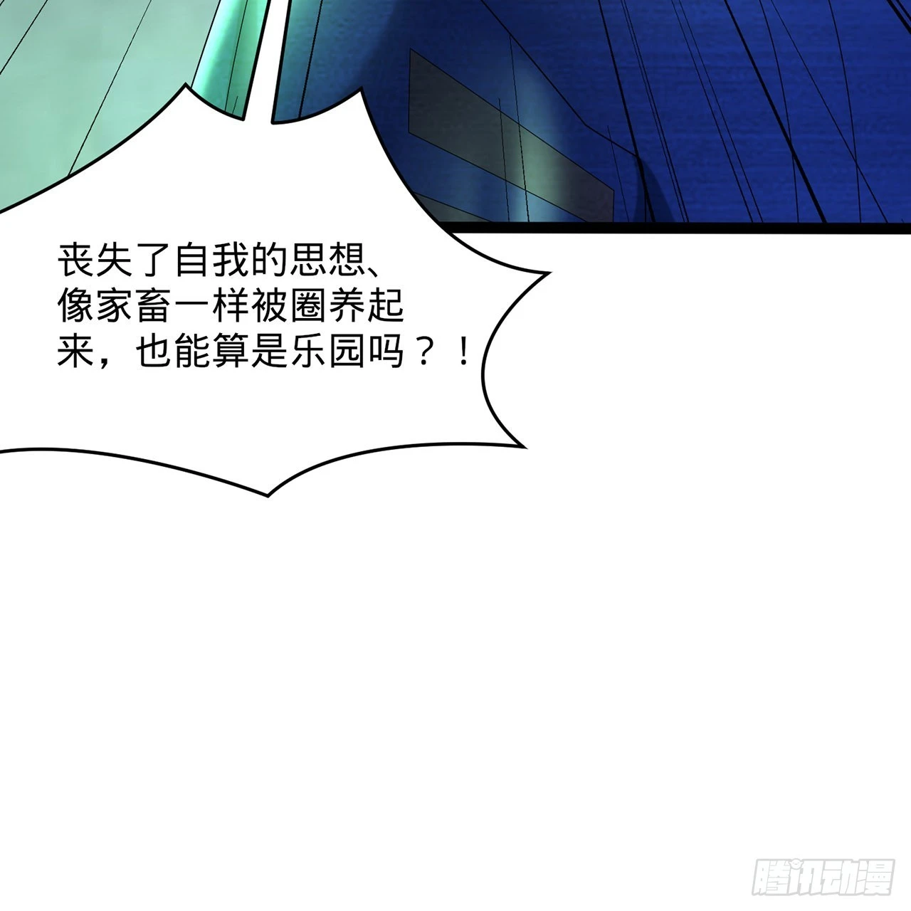 315回 一零三、一零四号 第133页