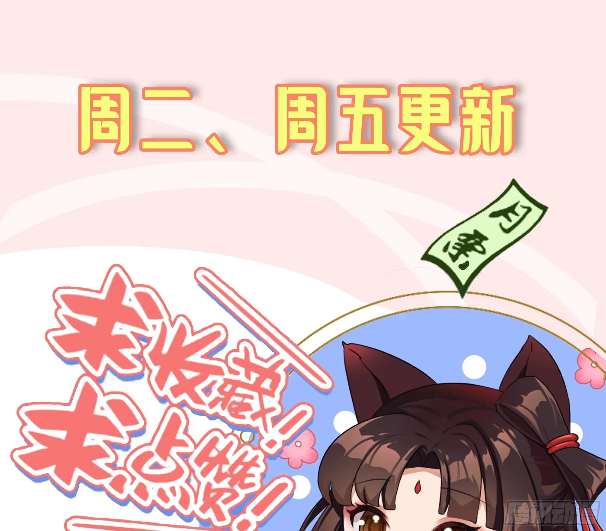 315回 一零三、一零四号 第135页