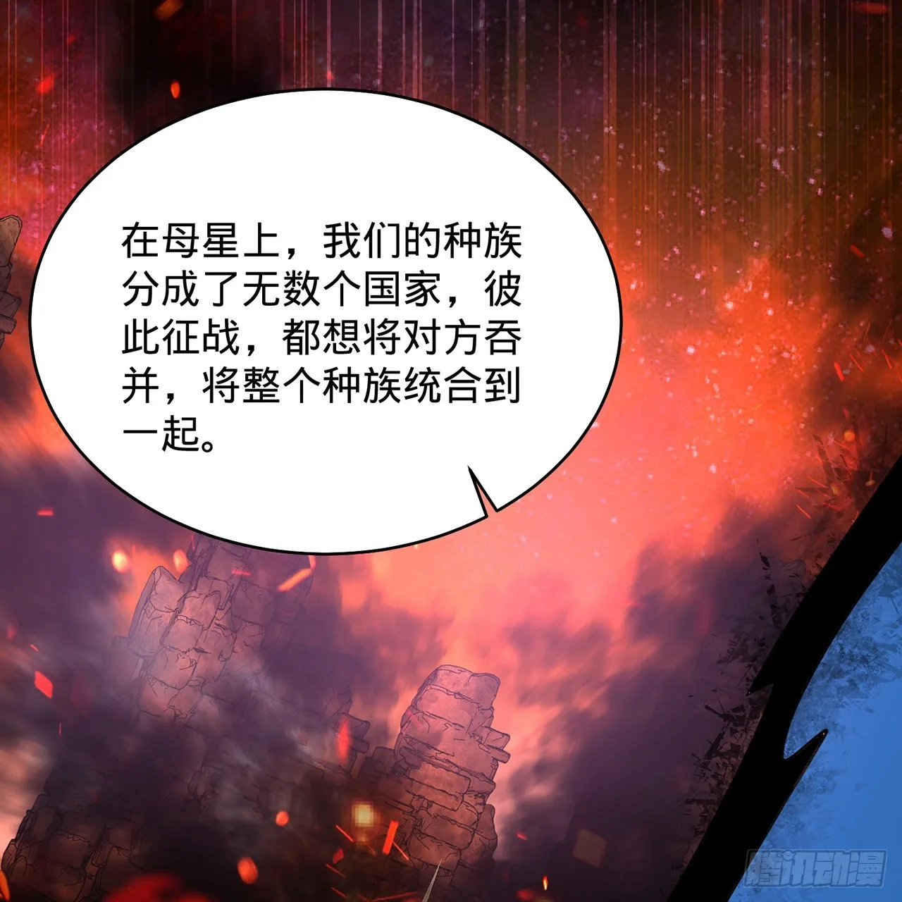 316回 生于忧患，死于安乐 第22页