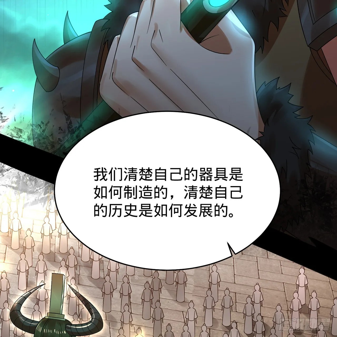 316回 生于忧患，死于安乐 第26页