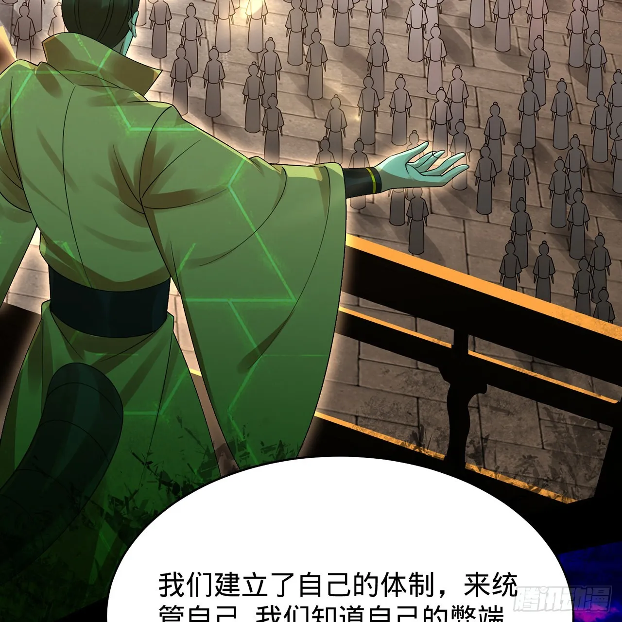 316回 生于忧患，死于安乐 第27页
