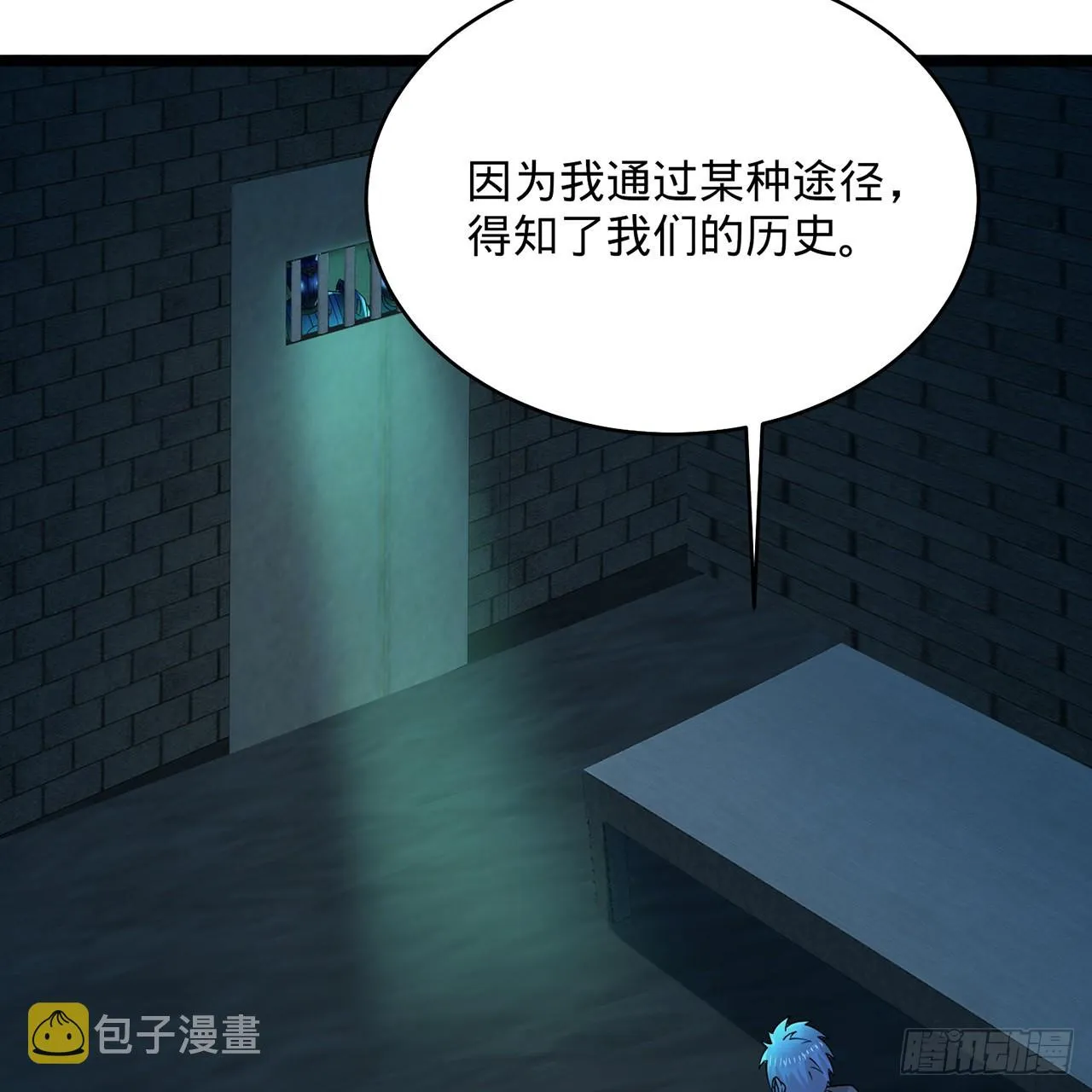 316回 生于忧患，死于安乐 第34页