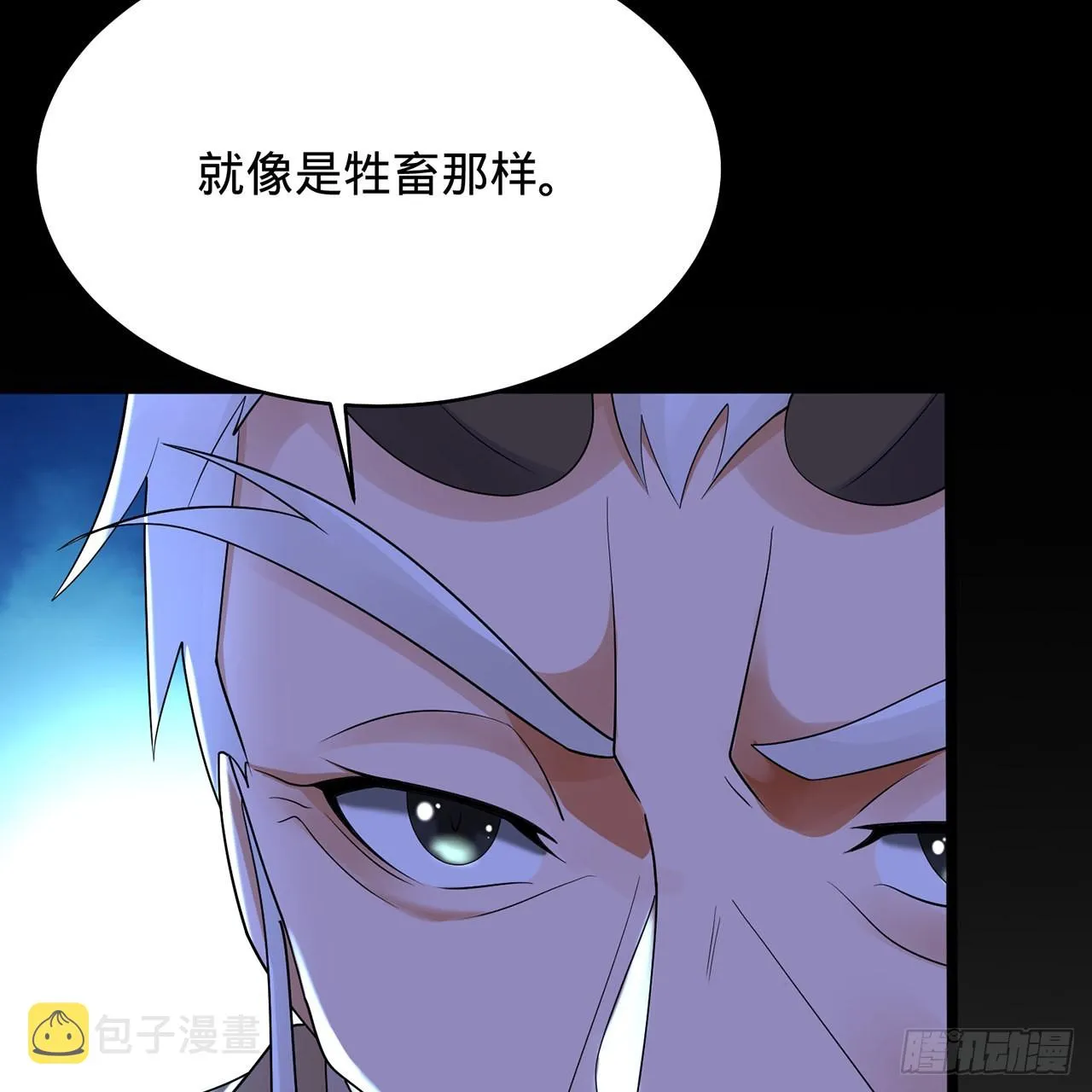 316回 生于忧患，死于安乐 第48页
