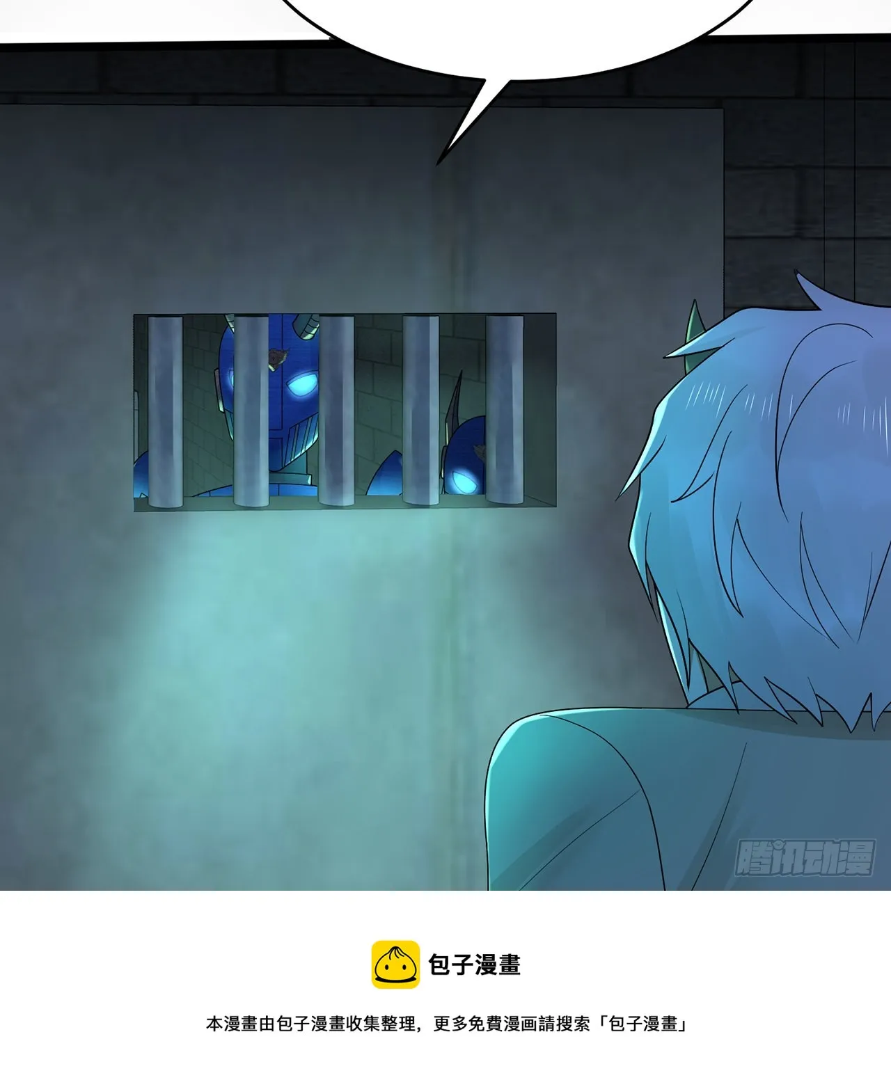 316回 生于忧患，死于安乐 第50页