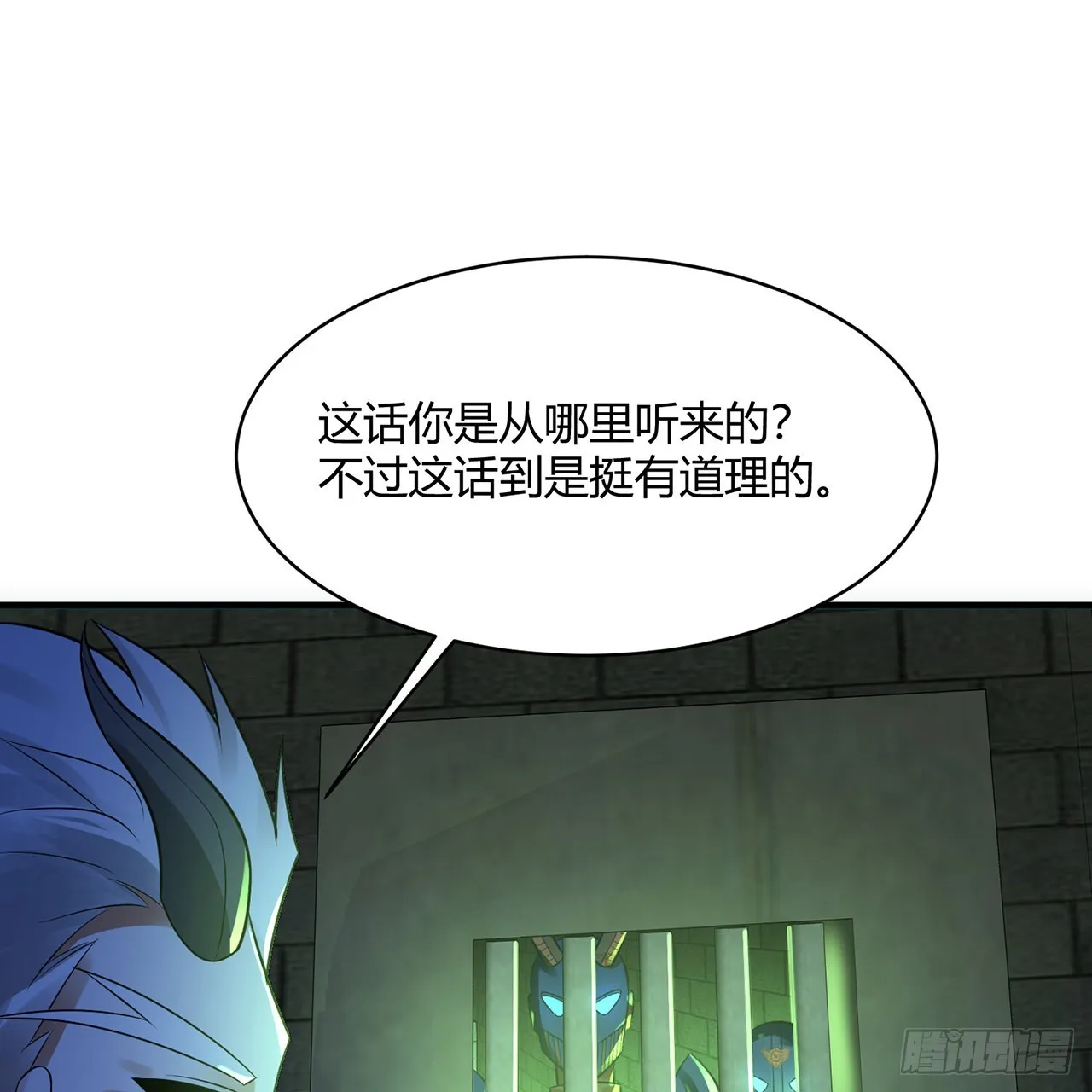 316回 生于忧患，死于安乐 第65页