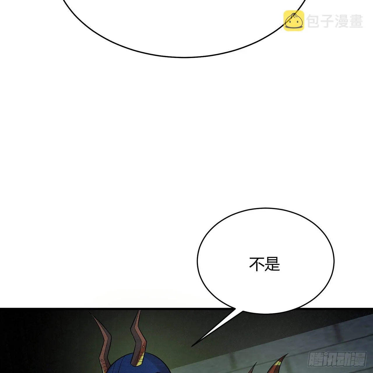 316回 生于忧患，死于安乐 第67页