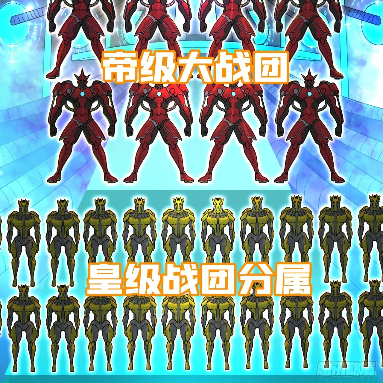 316回 生于忧患，死于安乐 第106页