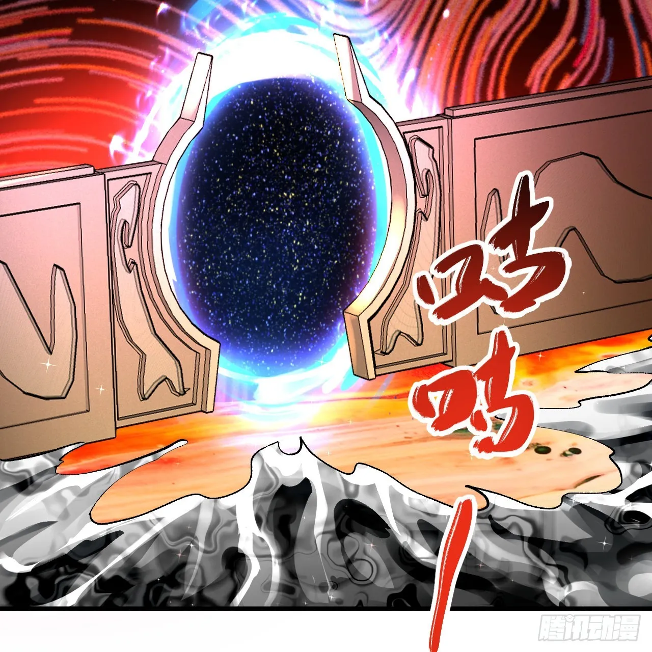 316回 生于忧患，死于安乐 第116页