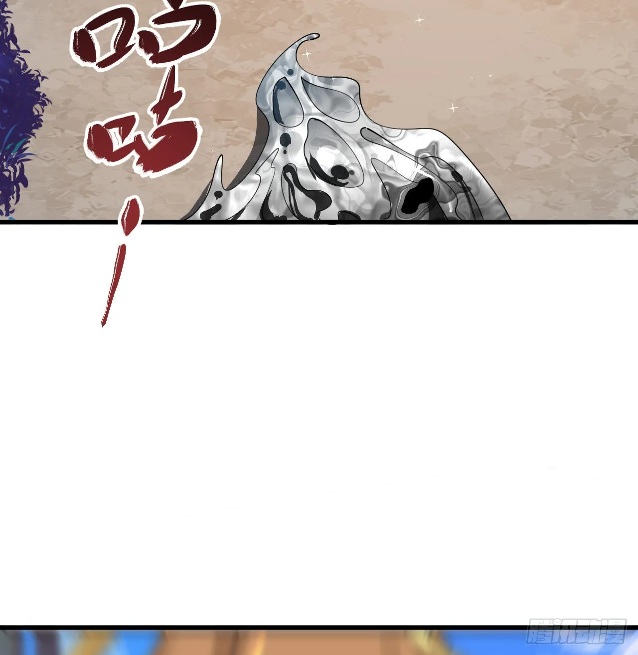 316回 生于忧患，死于安乐 第127页