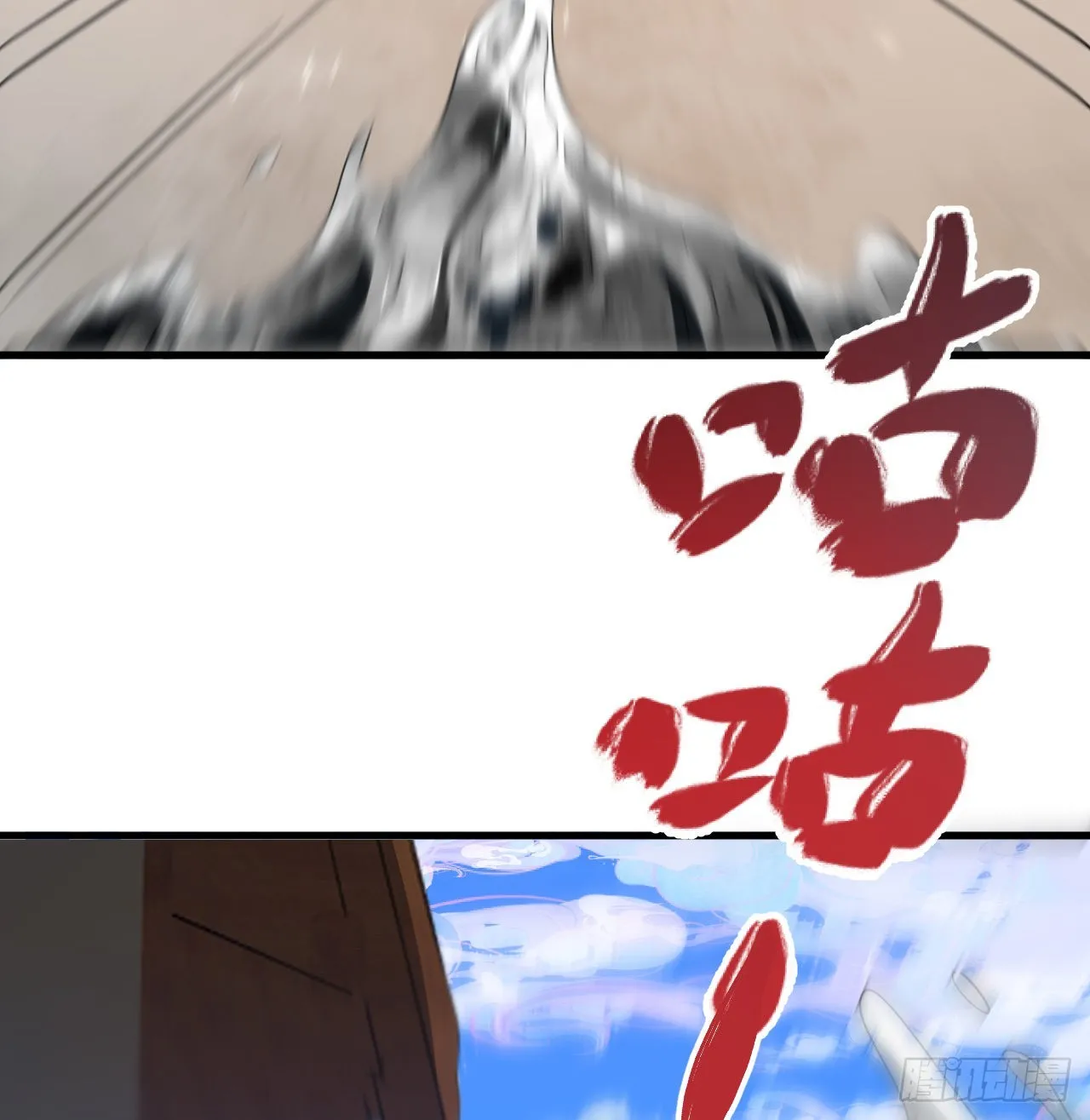 316回 生于忧患，死于安乐 第129页