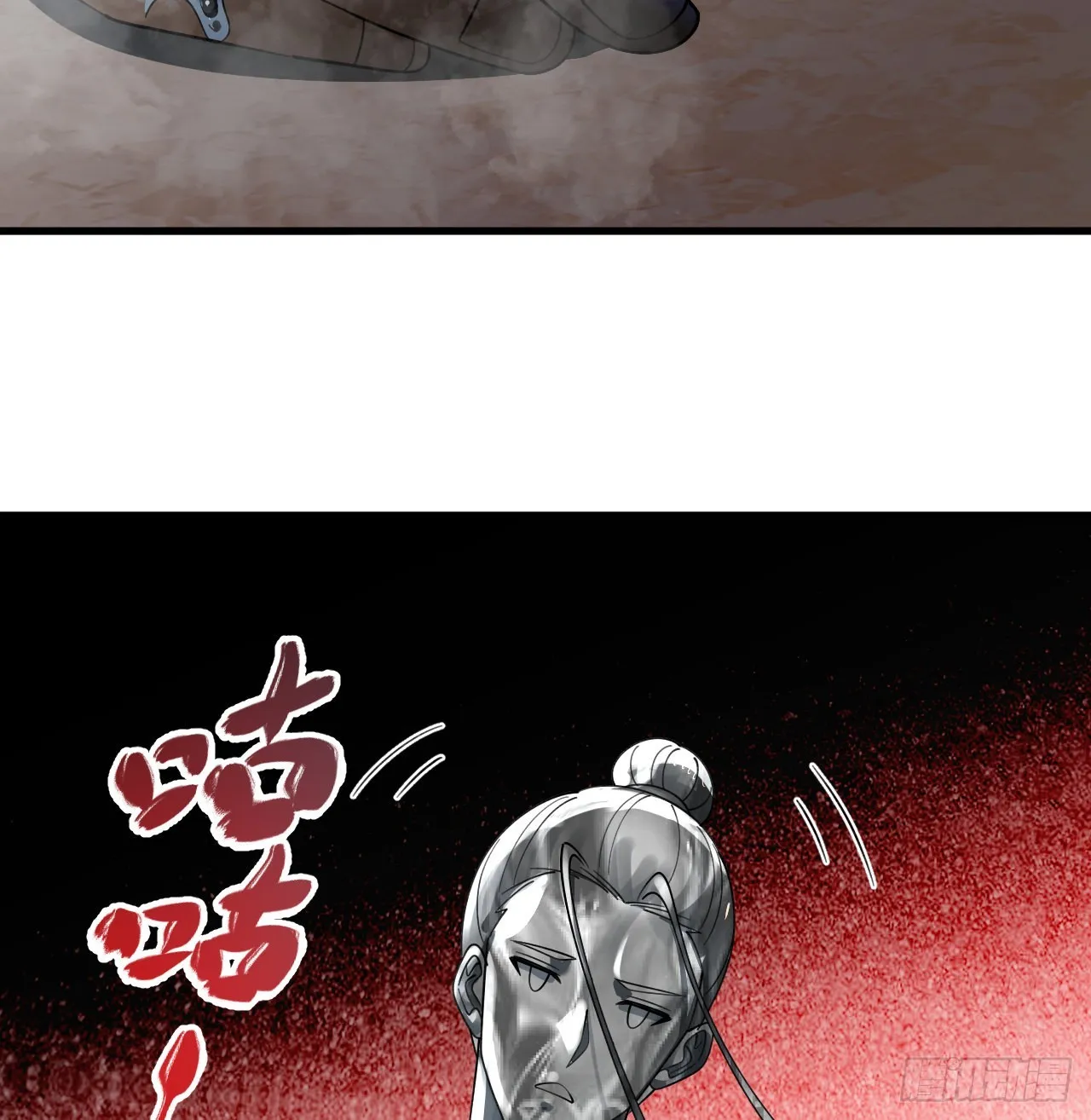 316回 生于忧患，死于安乐 第135页