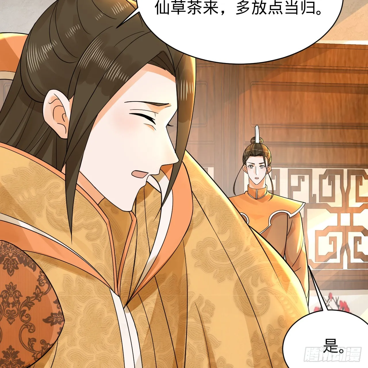 317回 兄弟，我来助你们了！ 第5页