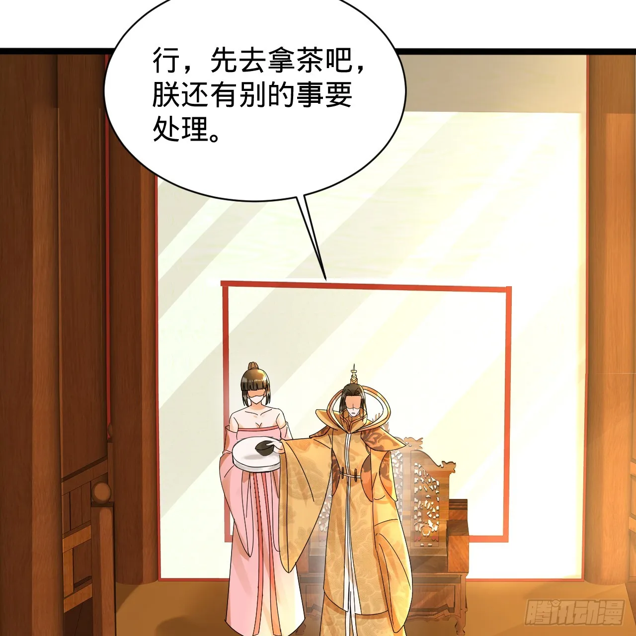 317回 兄弟，我来助你们了！ 第10页